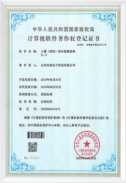 資質(zhì)證書(shū)2