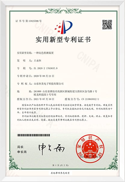 資質(zhì)證書(shū)3
