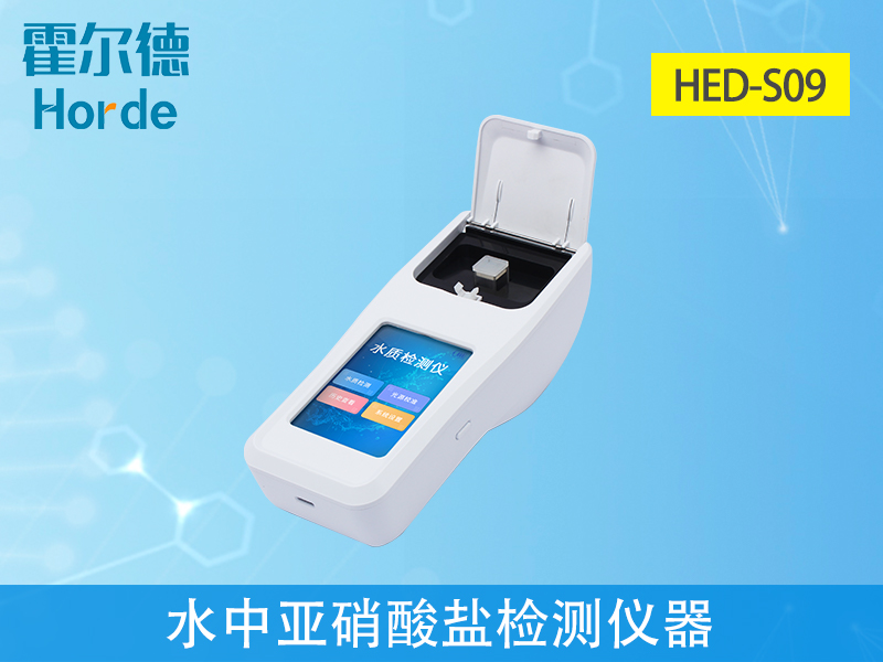 飲用水中亞硝酸鹽超標會對身體有什么影響