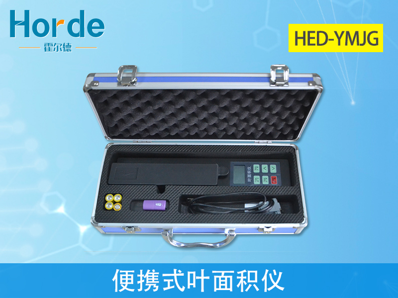 便攜式葉面積儀，更適用于野外測量