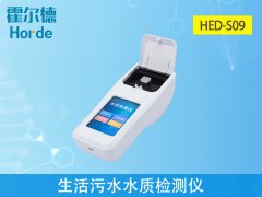 生活污水水質(zhì)檢測儀，可以檢測什么？