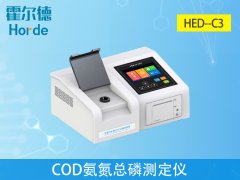 云唐COD氨氮總磷測(cè)定儀具備哪些優(yōu)勢(shì)？