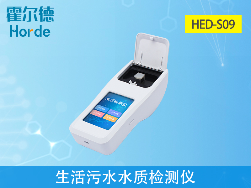 檢測(cè)生活污水時(shí)，需要檢測(cè)哪些指標(biāo)